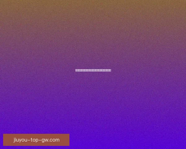 九游热门游戏排行榜全解析带你体验最火爆手游乐趣